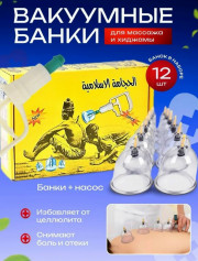 Масло