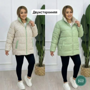 Куртка