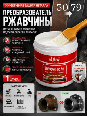 Кисть #23487055