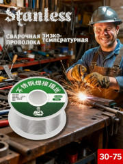 Артикул