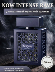 Духи