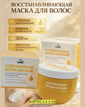 Маска #23487486