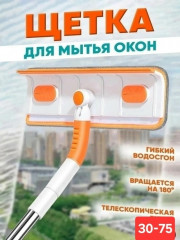 Артикул