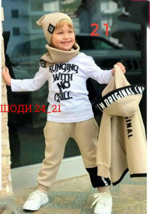 Артикул #23487766
