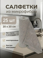 Артикул