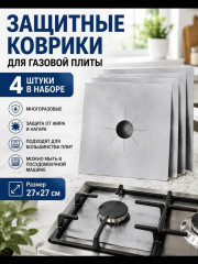 Блеск