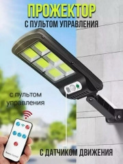 Артикул