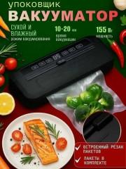 Духи