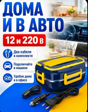 Артикул #23488925