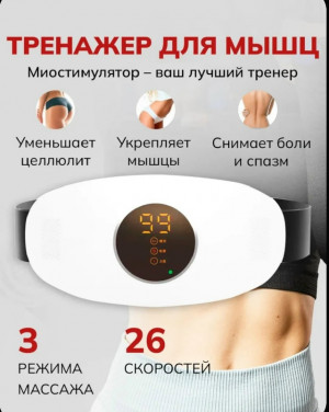Артикул #23488926