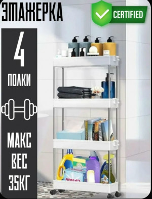 Артикул #23488928