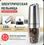 Духи