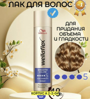 Краска