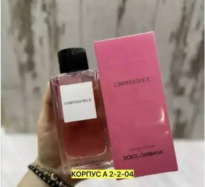 Духи #23489142