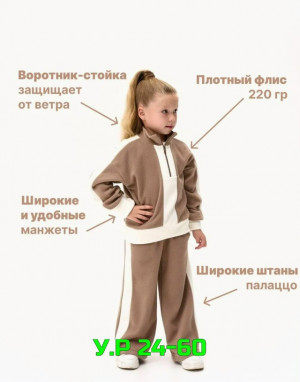 Артикул #23489472