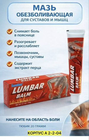 Крем #23489543