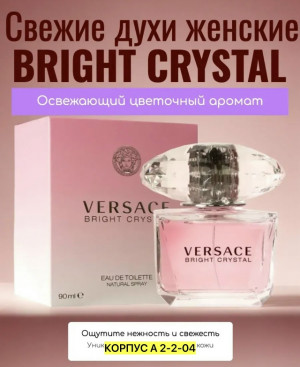 Духи #23489546