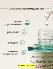 Сыворотка