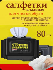 Артикул