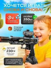 Артикул