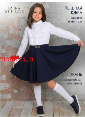 Форма #23490122