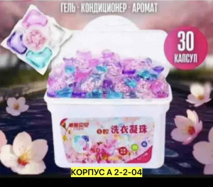 Духи #23490134