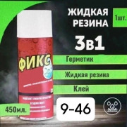 Артикул