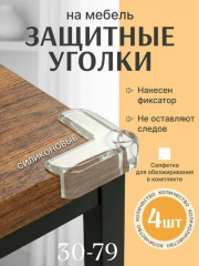 Артикул
