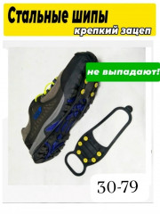 Артикул