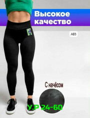 Артикул