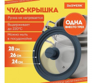 Артикул