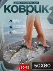 Артикул
