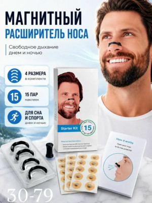 Артикул #23492621