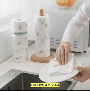 Артикул #23492820
