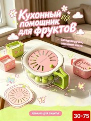 Дуршлаг
