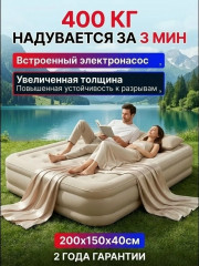 Артикул