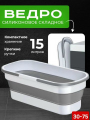 Артикул