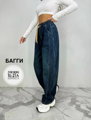 Джинсы #23493702