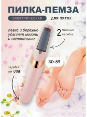 Артикул