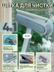 Артикул