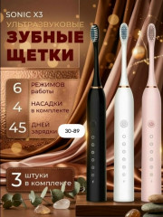 Артикул