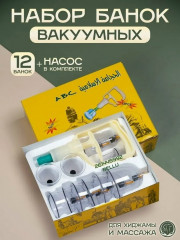 Артикул