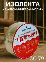 Артикул