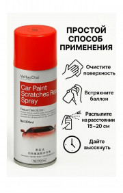 Краска