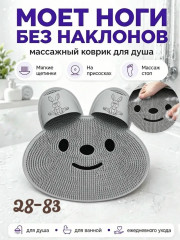 Артикул