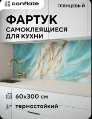 Артикул