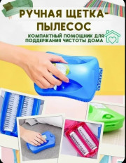 Артикул