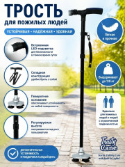 Артикул