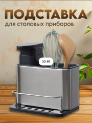 Мыльница