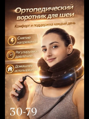 Артикул #23495272